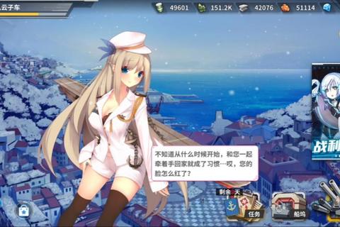 战舰少女R全民手游攻略2025最新带路条件与阵容搭配全解析