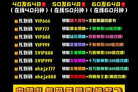 沙城传奇手游零氪党战力速升攻略高爆率副本与资源利用技巧
