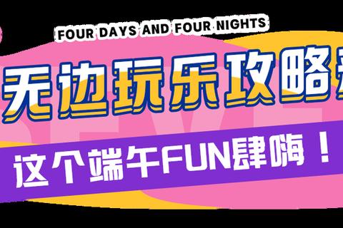 舞妓全流程通关技巧与隐藏结局解锁指南