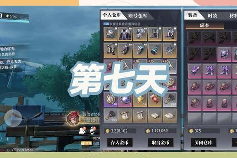 征服平民玩家高效赚钱指南：零氪刷材料摆摊与带号技巧详解
