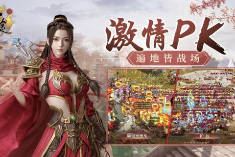 梦回秦朝手游万人国战布阵技巧与跨服征战全攻略