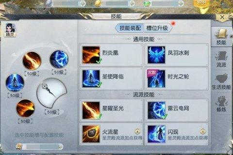 神路手游天魔岭职业定位解析与敏捷输出双流派加点攻略