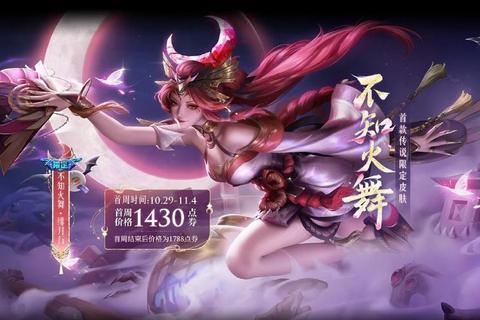 绯月传说手游全流程通关秘籍：特殊突破丹方获取与秘境挑战技巧