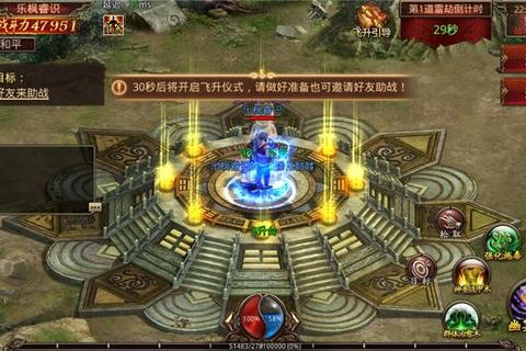 轩辕传奇手游渡劫任务九道天雷抗性提升与零失败通关技巧全流程