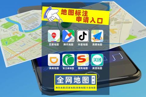 位置信息设置入口难寻？详细指引助你快速定位解决