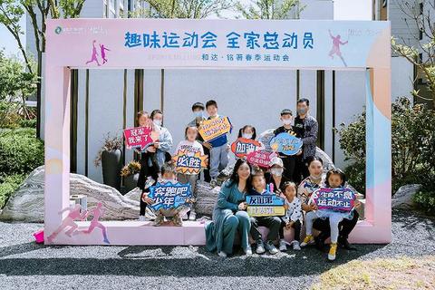 社区游戏狂欢季：携手共建趣味邻里生活圈