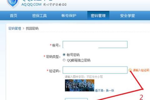 QQ2010安卓版下载_经典旧版客户端-官方资源安全获取途径