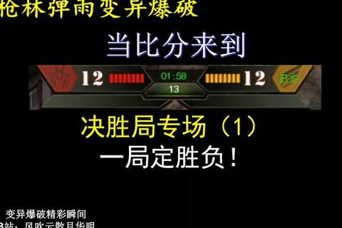 弹雨风暴：巅峰枪战对决-全屏爆破激战在线启幕