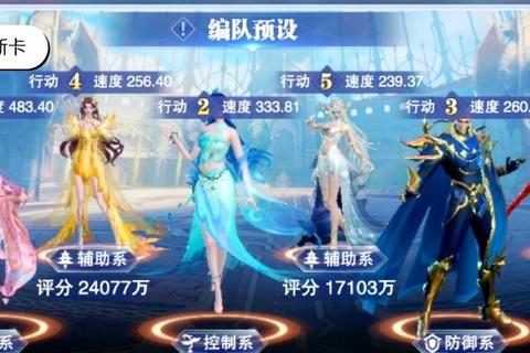 绝世唐门手游伙伴搭配指南平民玩家零氪金后期阵容培养技巧