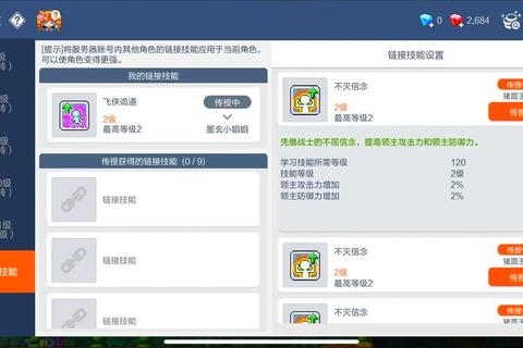 冒险岛异世界全方位指南：职业选择与副本通关技巧终极解析
