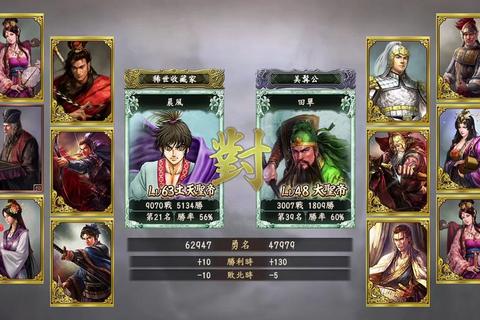 三国志12手机版下载_安卓与iOS双平台安装教程及资源获取攻略