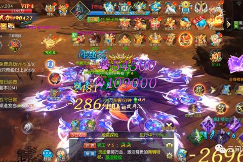 仙域OL手游1-60级快速升级技巧及副本BOSS高效打法全解