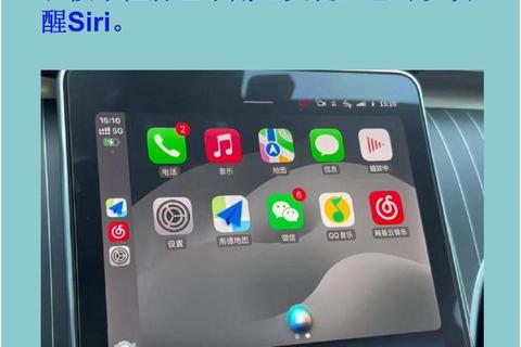 Siri语音助手下载指南_安卓中文版安装教程