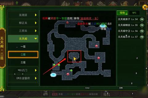 热血江湖手游高效练级秘籍：零氪党必看的挂机刷怪路线与副本速通技巧