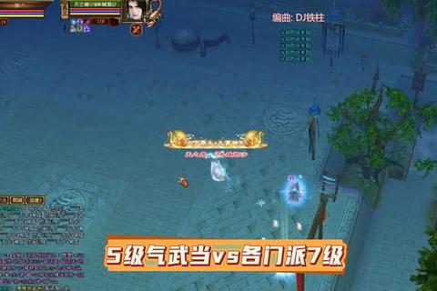天龙八部手游领地之争全攻略：多阵营对抗战术与帮会资源点抢占技巧-第1张图片-凡奇硬核学院