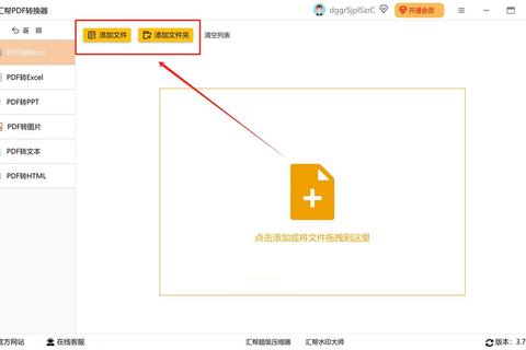 Word如何转化为PDF高效解决格式错乱与转换卡顿难题