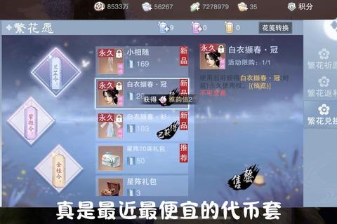 一梦江湖官服下载指南-最新客户端获取与安装教程全解析
