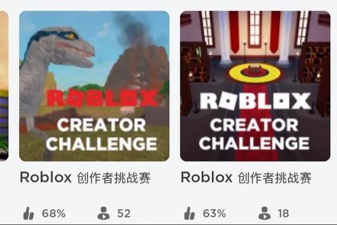 Roblox中文版下载_官方正版安装包及手机电脑双端教程Roblox国际版中文下载-最新官方客户端安全快速获取Roblox中文版安装指南：官方正版下载及常见问题解析Roblox中文版下载2023最新版-手机电脑双端安装教程Roblox中文客户端下载_官方正版安全安装详细步骤
