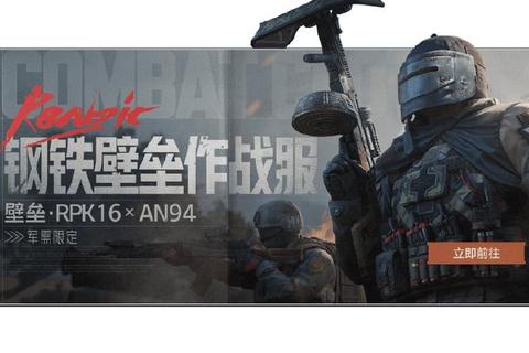 战火防线：钢铁壁垒-末日战场塔防战略全启