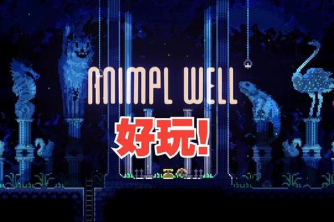 2018年度游戏盛宴：经典大作与独立黑马全解析
