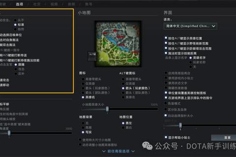 Dota2全新版本更新深度解析：英雄技能重做与地图机制优化前瞻