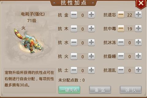 问道手游快速升级攻略新手必看零氪金高效冲级技巧与经验分享