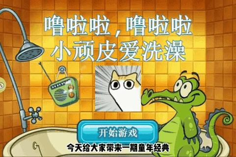 沐浴时光大作战：趣味帮洗澡游戏互动体验