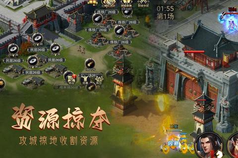 烽火连城-史诗级攻城战略对决：沙盘争霸与战术破局