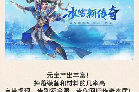 2025手游攻略网站权威排行榜及玩家必备指南推荐