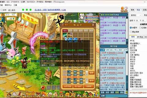 天书奇谈150级全流程高效通关秘籍与必备技巧分享