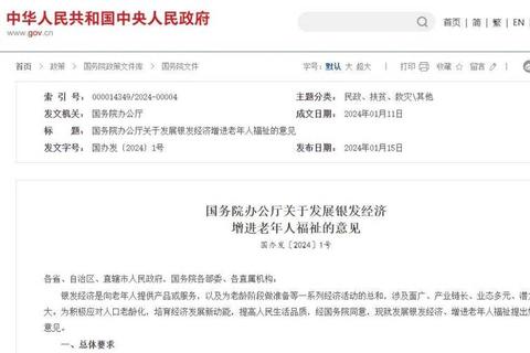 德国这个国家怎么样应对老龄化挑战与创新养老方案解析