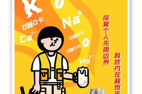 水润时光·趣味饮水挑战赛-解锁健康游戏新玩法