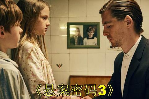 天黑之后废弃医院谜案中隐藏的致命陷阱与连环阴谋  第1张