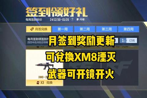 CF手游湮灭爆头技巧与实战进阶攻略指南