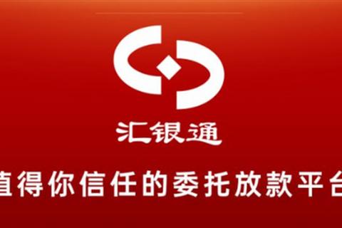 汇通启富手机版下载指南：快速获取移动端投资理财工具或者汇通启富APP下载_手机版财富管理平台安装教程或者汇通启富手机端下载-三步完成安装即刻体验投资服务