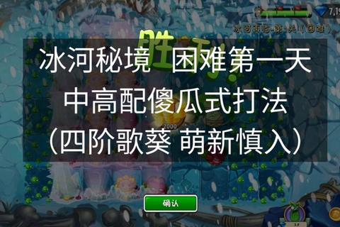 冰糖游戏：甜蜜策略挑战与趣味关卡创新玩法解析