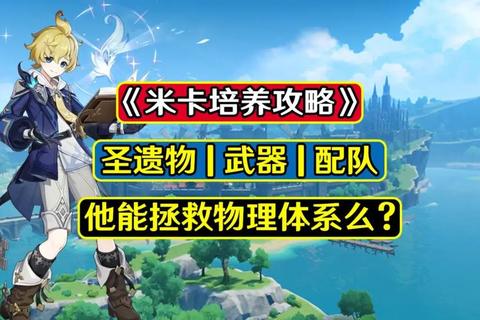 《拯救小蓝兔终极攻略：全流程通关技巧与隐藏关卡解锁方法》