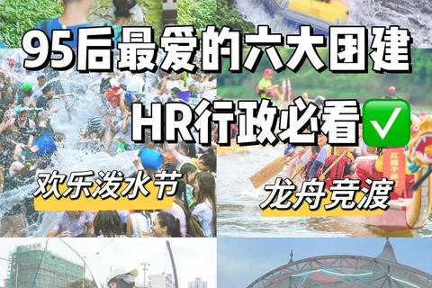 六人组队嗨翻天_趣味互动挑战赛大比拼 六人组队嗨翻天_趣味互动挑战赛大比拼