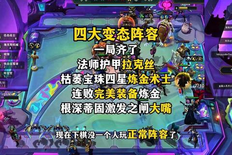 悬槌堡史诗团队副本攻略：高阶首领战术解析与稀有装备掉落指南