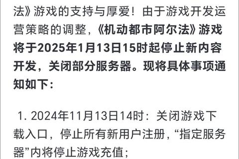 手游删除指南:三步告别游戏沉迷_重获时间与生活掌控力 手游删除指南:三步告别游戏沉迷_重获时间与生活掌控力