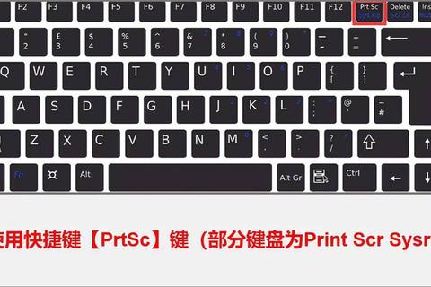 联想笔记本截图快捷键是哪个？三步操作轻松解决截图困扰
