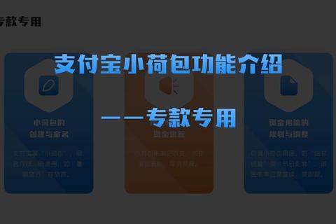 和包怎么样？支付难题与操作不便全解析，一键解决畅享便捷生活