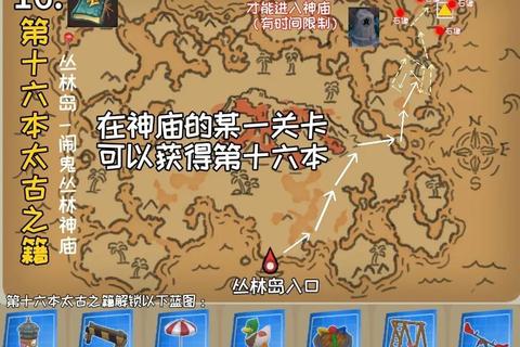 魔物娘岛屿完全探索指南新手必备隐藏区域解锁与资源收集攻略