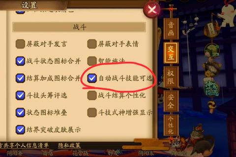 河神手游通关必备点击铜斧头滑动道歉三步操作解析