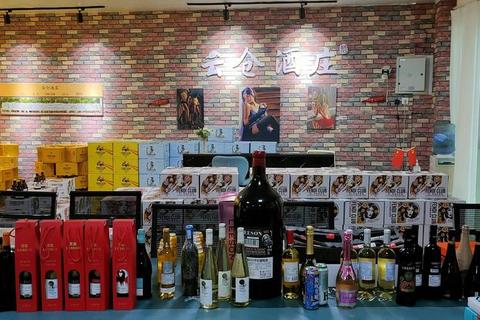 醉酿人生:酒厂经营模拟-从原料到佳酿的醇香之旅