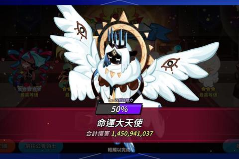 大天使挂机全攻略零基础到高阶战力提升技巧与实战布局解析  第2张
