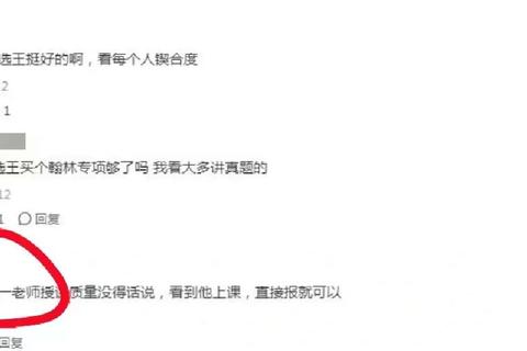 乐赞网怎么样真实用户评价与避坑指南全面解析