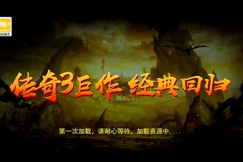 全球十大巅峰游戏盘点:经典之作与时代传奇深度解析 全球十大巅峰游戏盘点:经典之作与时代传奇深度解析