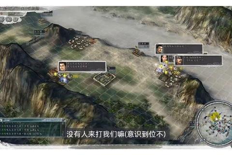 烽烟三国志：乱世争锋单机策略手游全武将养成与史诗战役还原