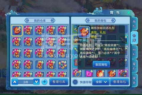 扶摇风云手游零氪党开荒职业选择与副本通关全指南